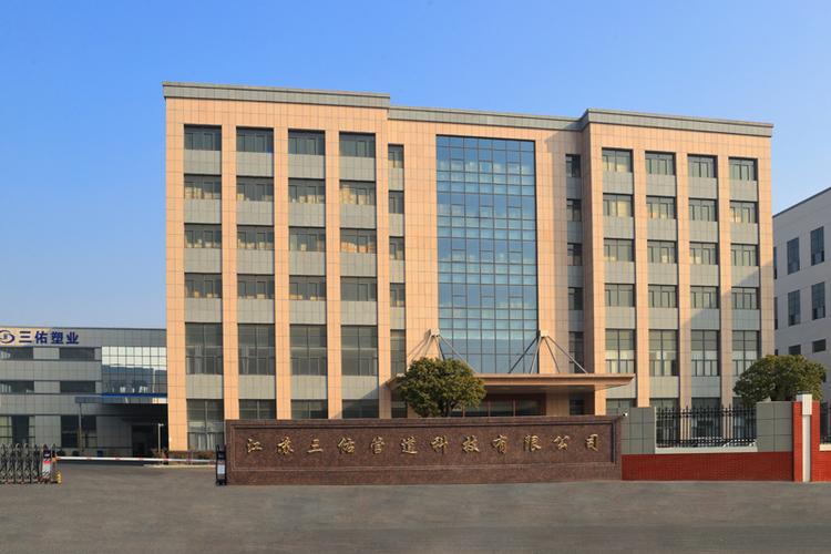 南京三佑管道科技,江苏南京三佑管道